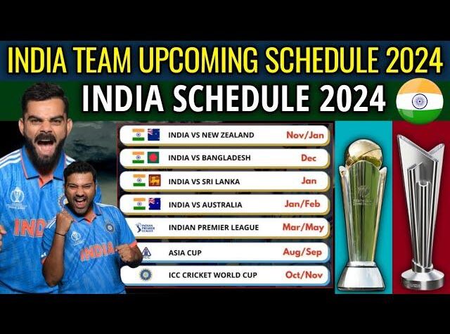 india cricket schedule