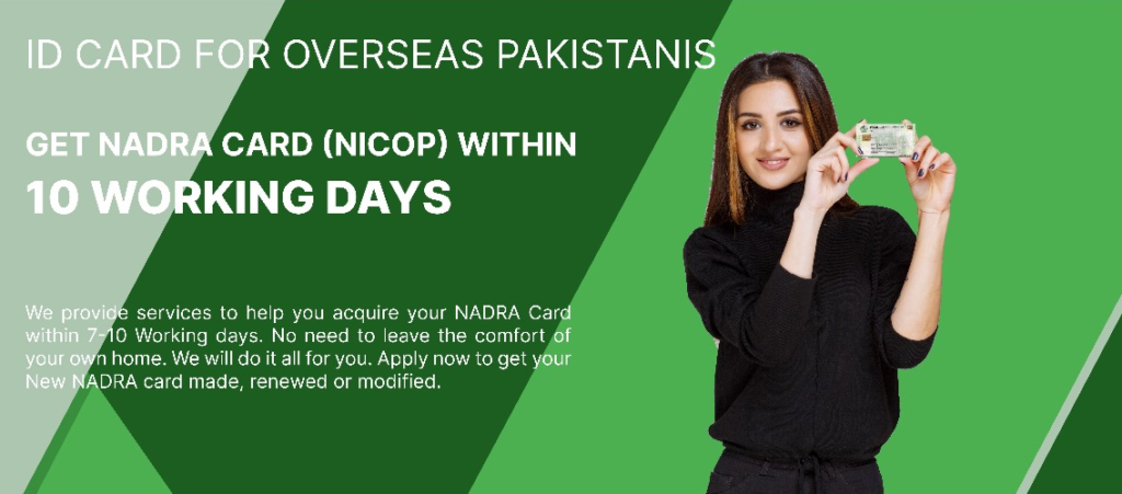 Nadra card renewal