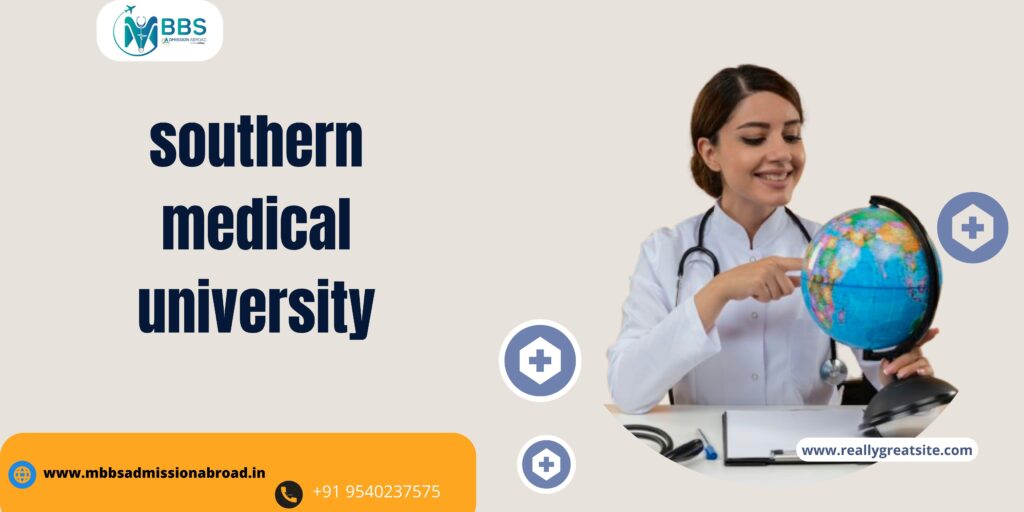 southern medical university